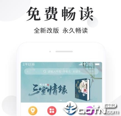 爱游戏app罗马赞助商